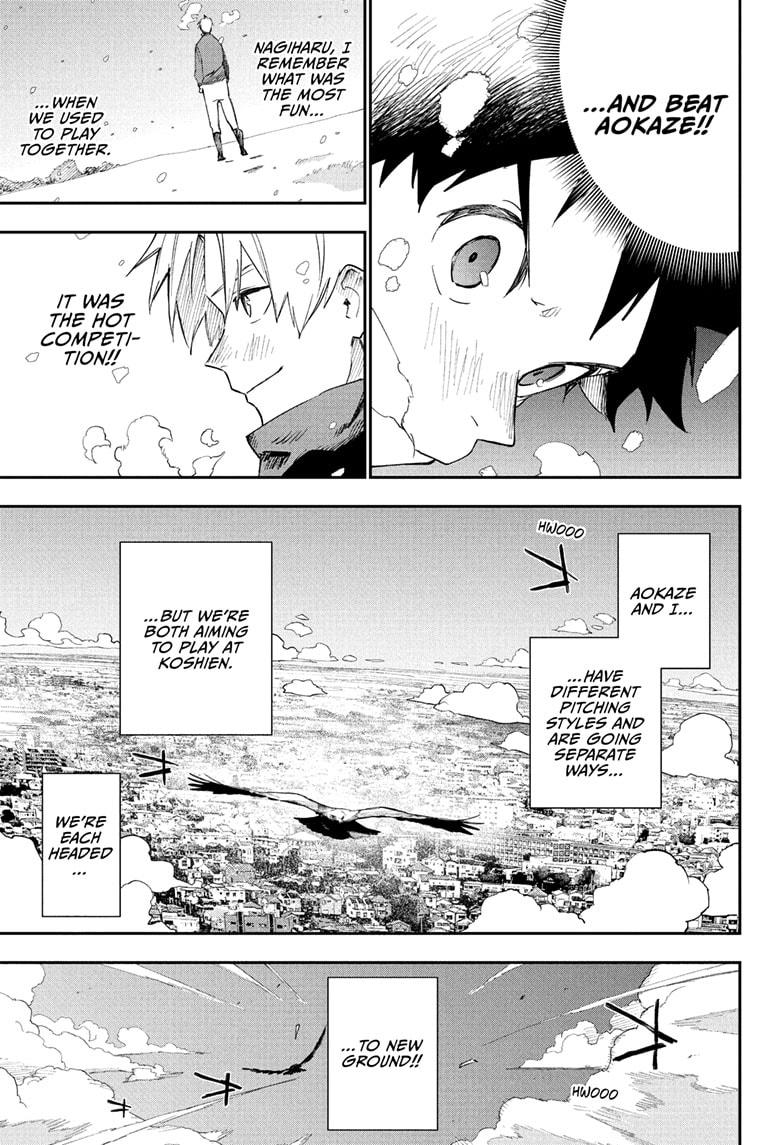 Harukaze Mound Chapter 2 11