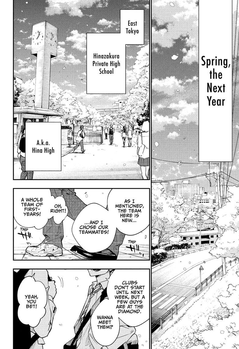 Harukaze Mound Chapter 2 12