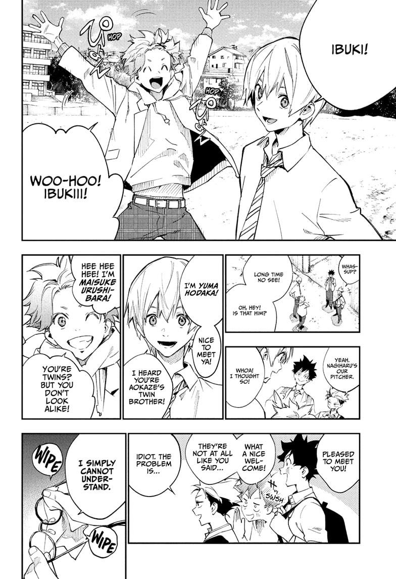 Harukaze Mound Chapter 2 14