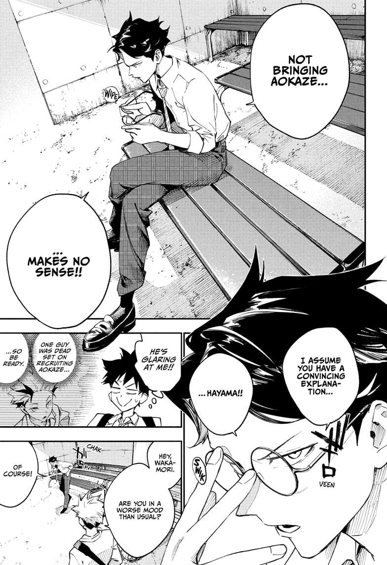 Harukaze Mound Chapter 2 15