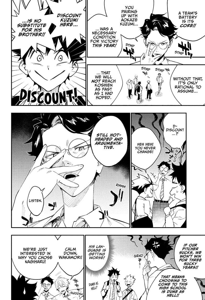 Harukaze Mound Chapter 2 16