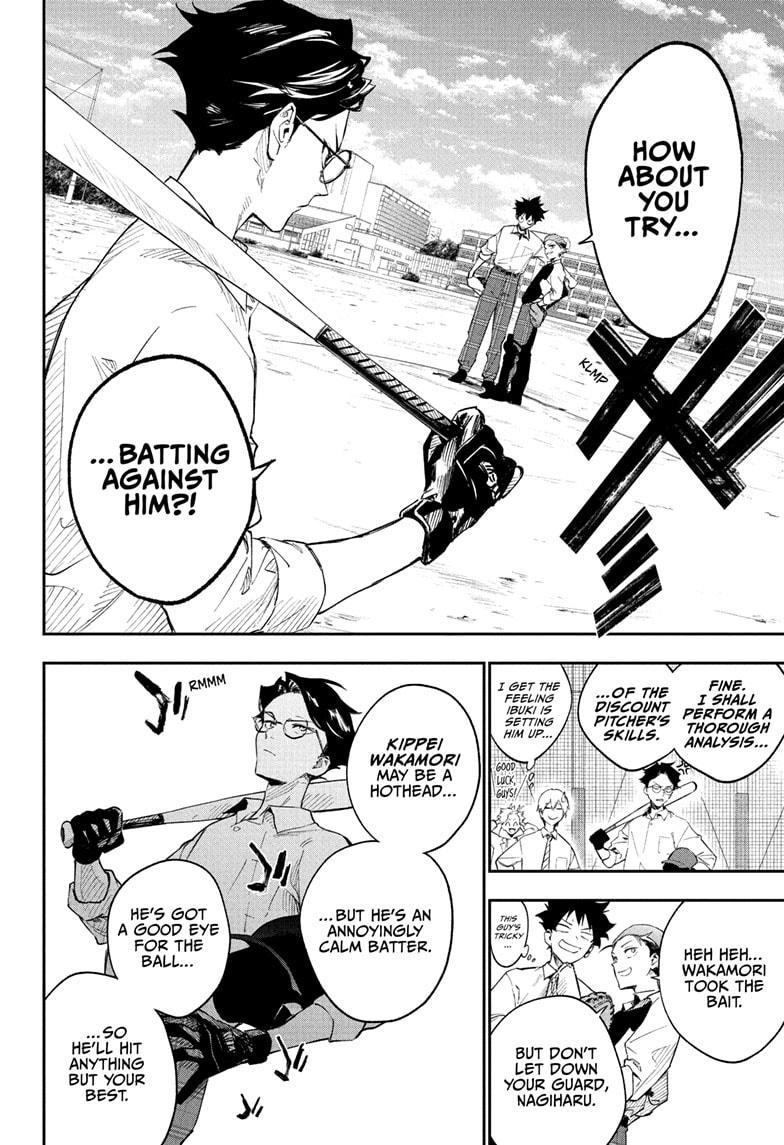 Harukaze Mound Chapter 2 18