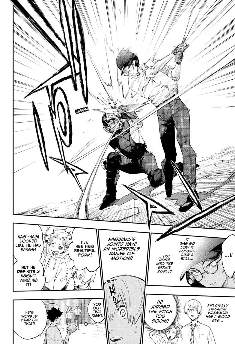 Harukaze Mound Chapter 2 24