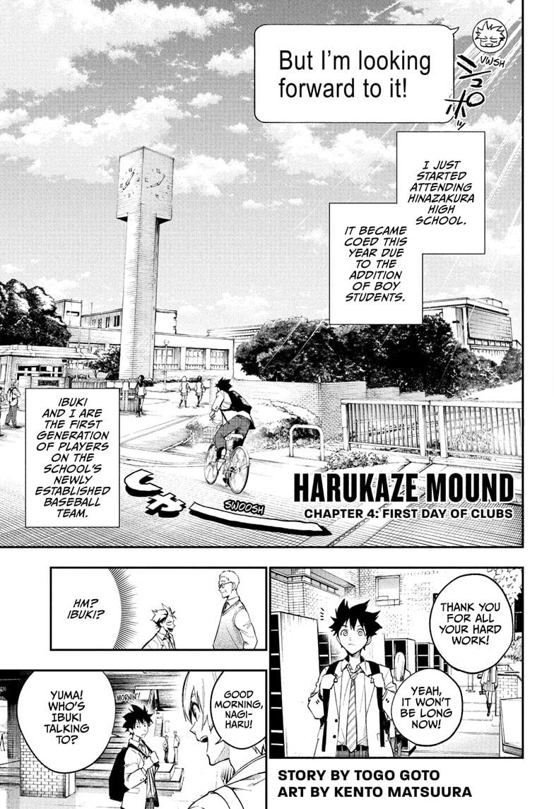 Harukaze Mound Chapter 4 3