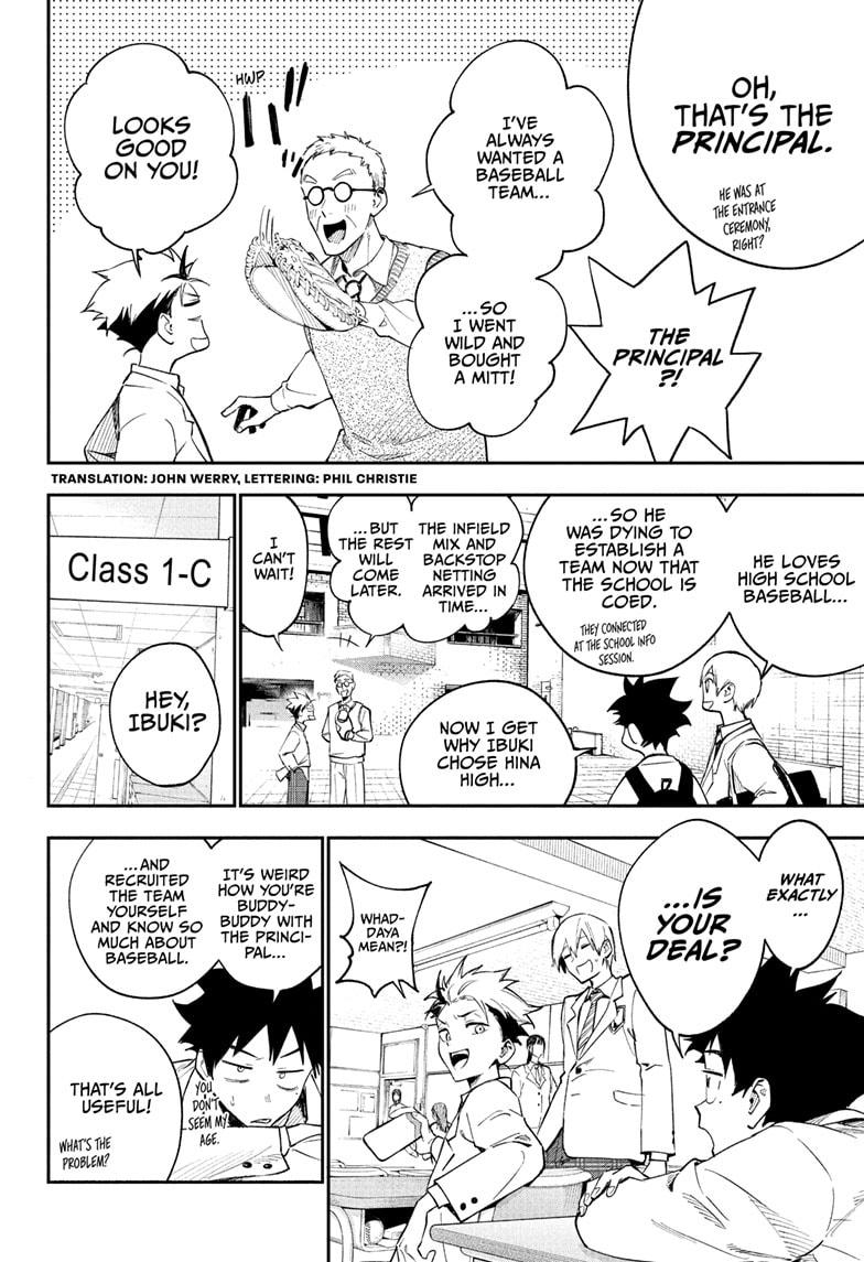 Harukaze Mound Chapter 4 4