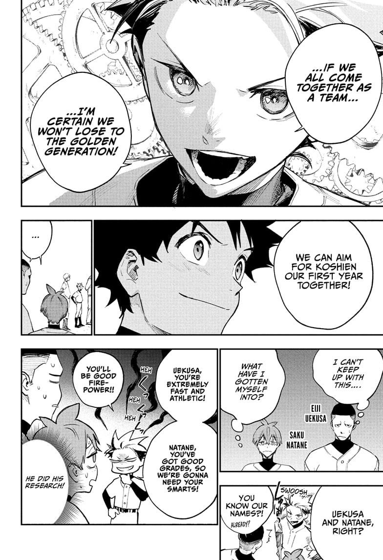 Harukaze Mound Chapter 4 12