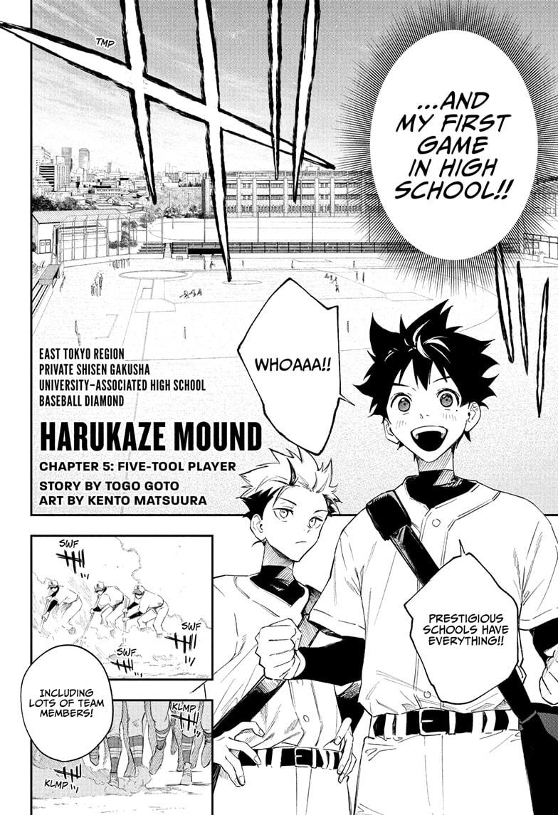 Harukaze Mound Chapter 5 2
