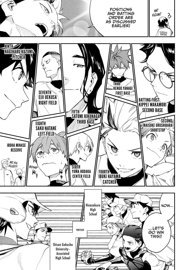 Harukaze Mound Chapter 5 11