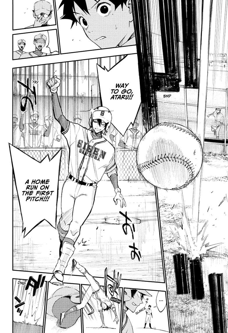 Harukaze Mound Chapter 5 16