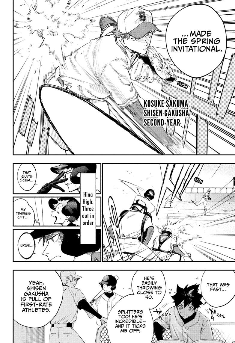 Harukaze Mound Chapter 6 4