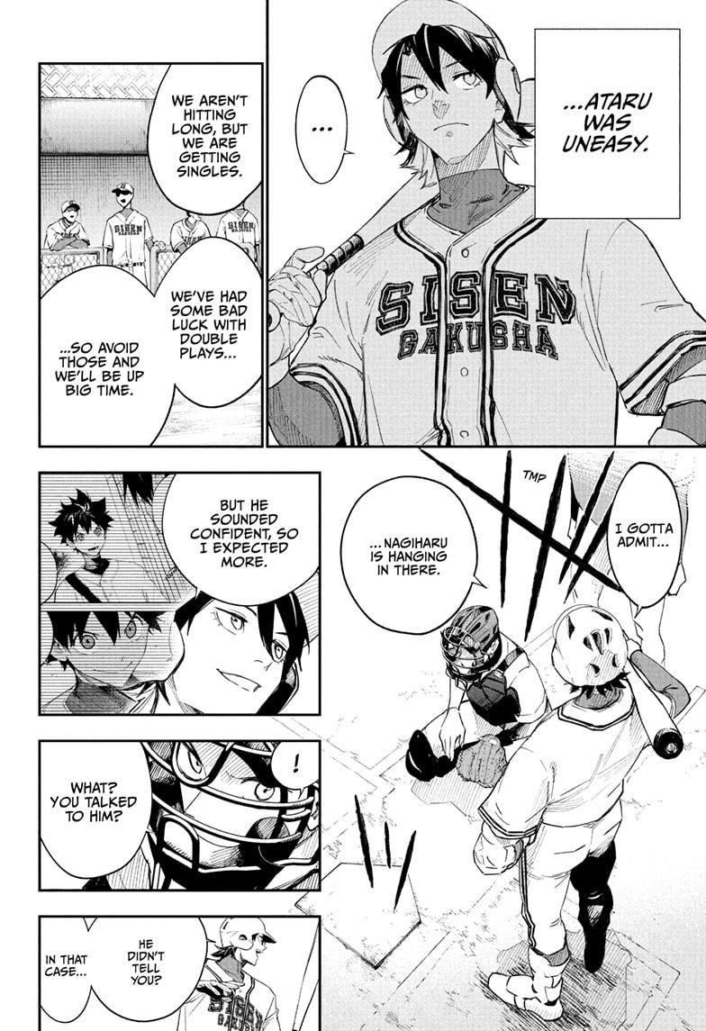 Harukaze Mound Chapter 6 8