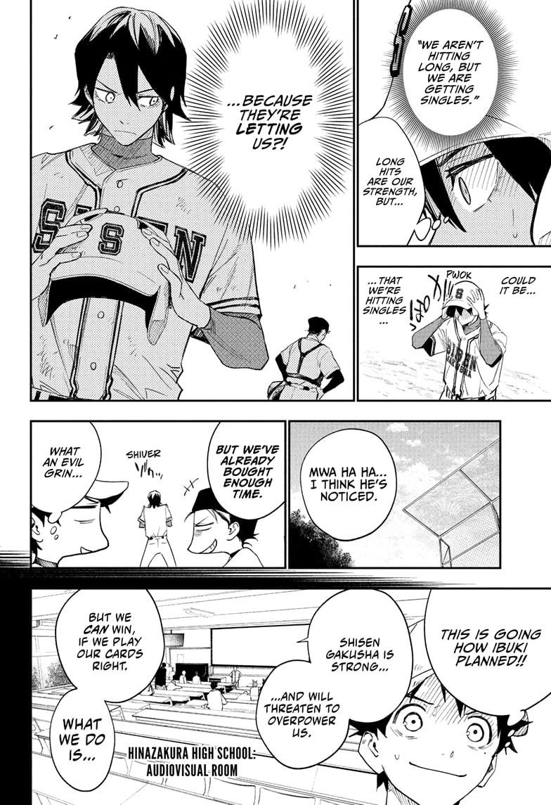 Harukaze Mound Chapter 6 12