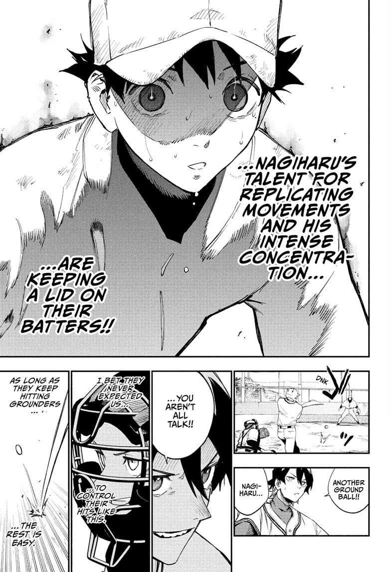 Harukaze Mound Chapter 6 15