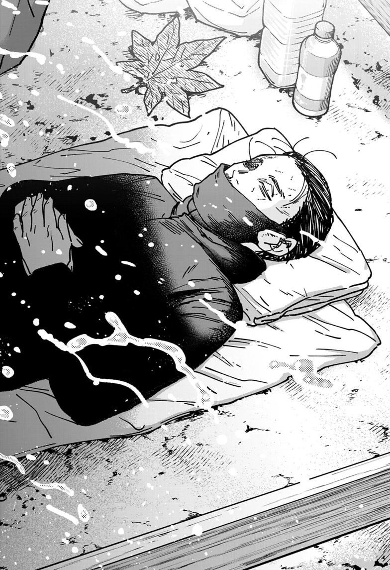 Haunted Peak Chapter 4 16