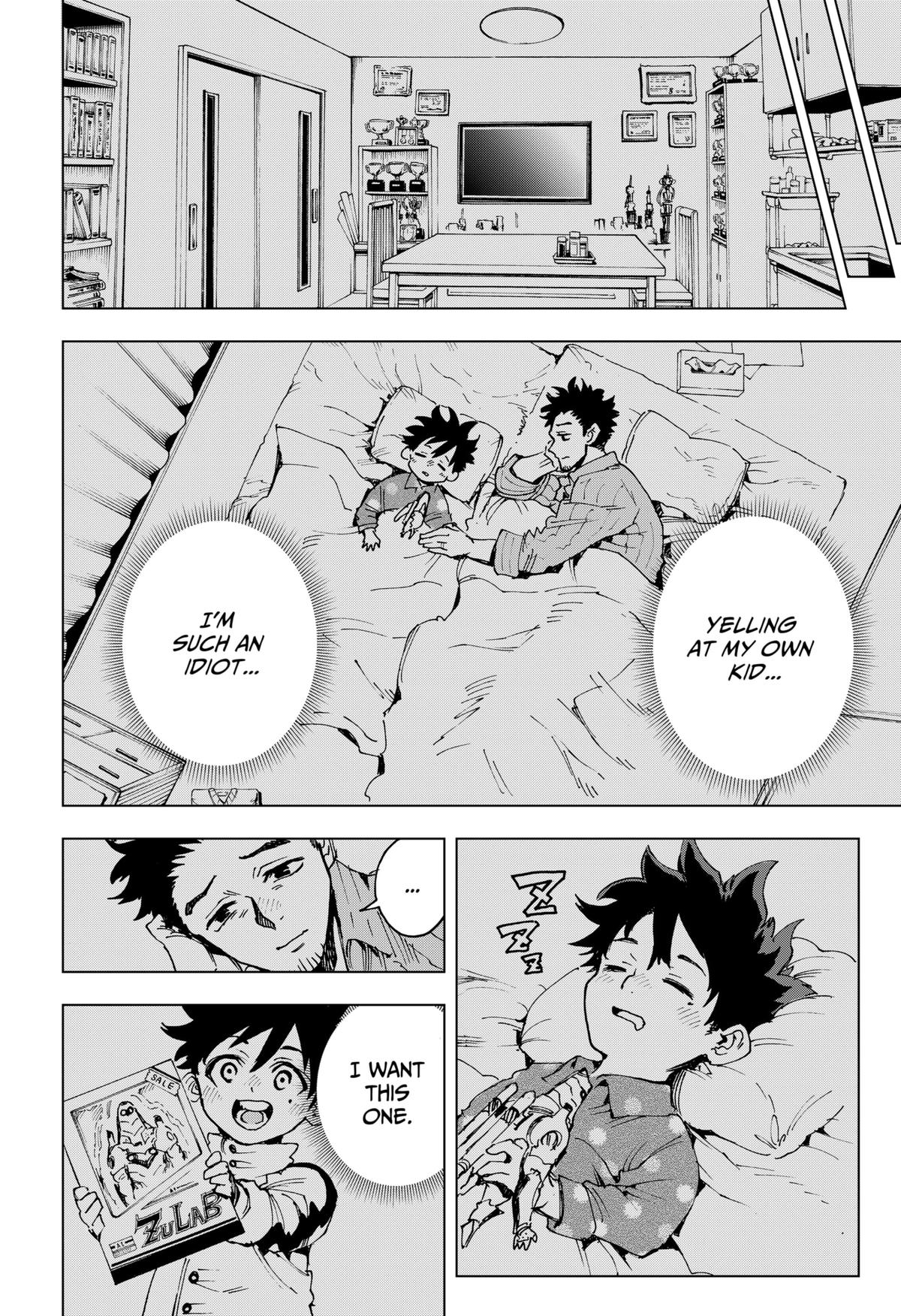 Hero Organization Chapter 1 41