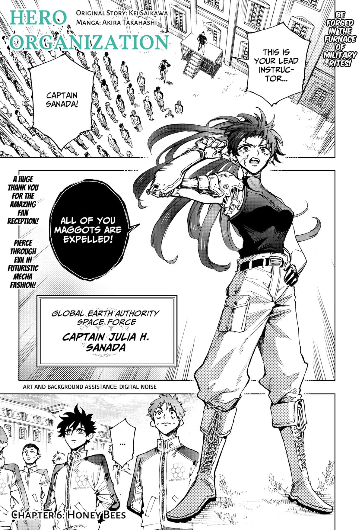 Hero Organization Chapter 6 1