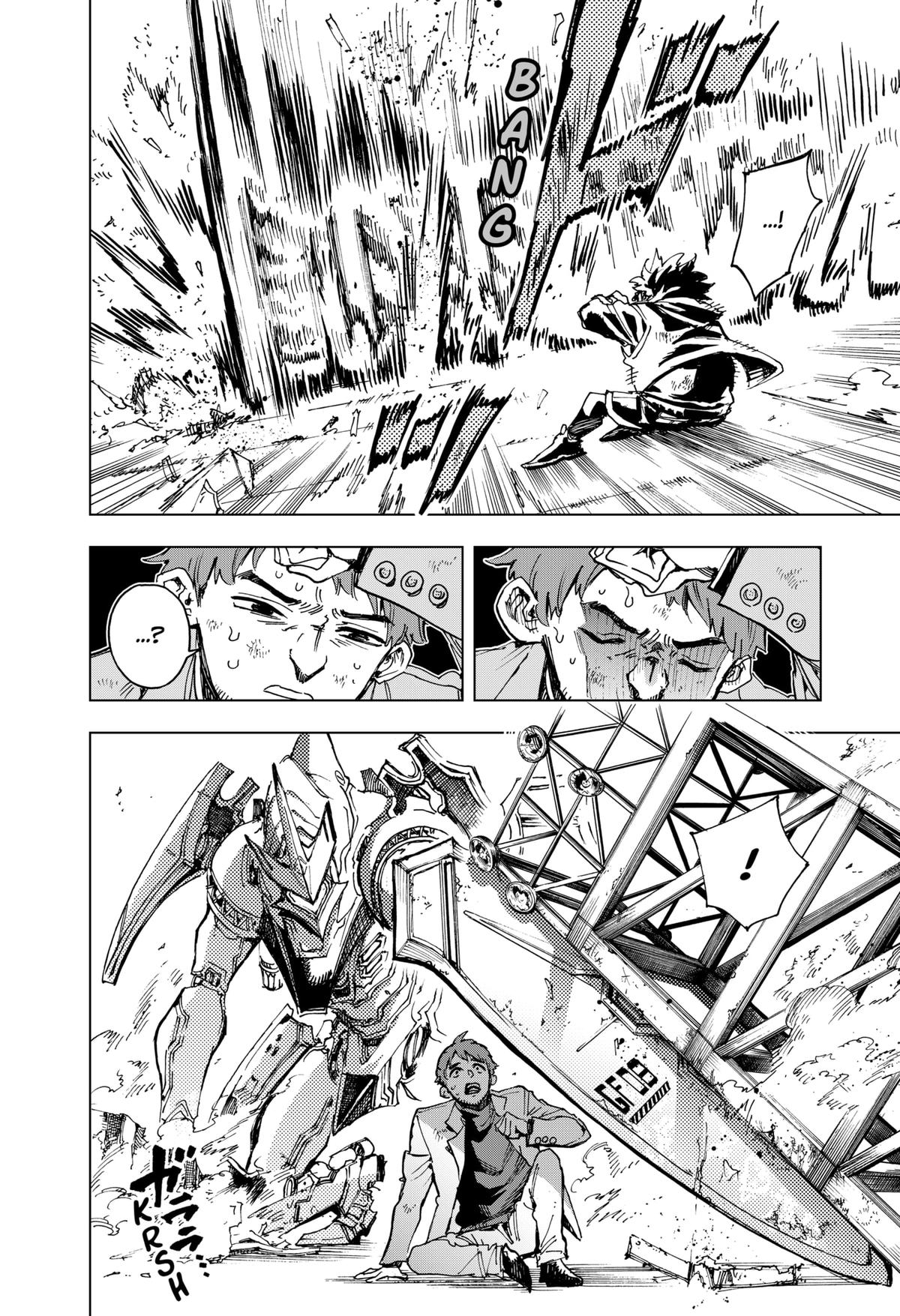 Hero Organization Chapter 15 8