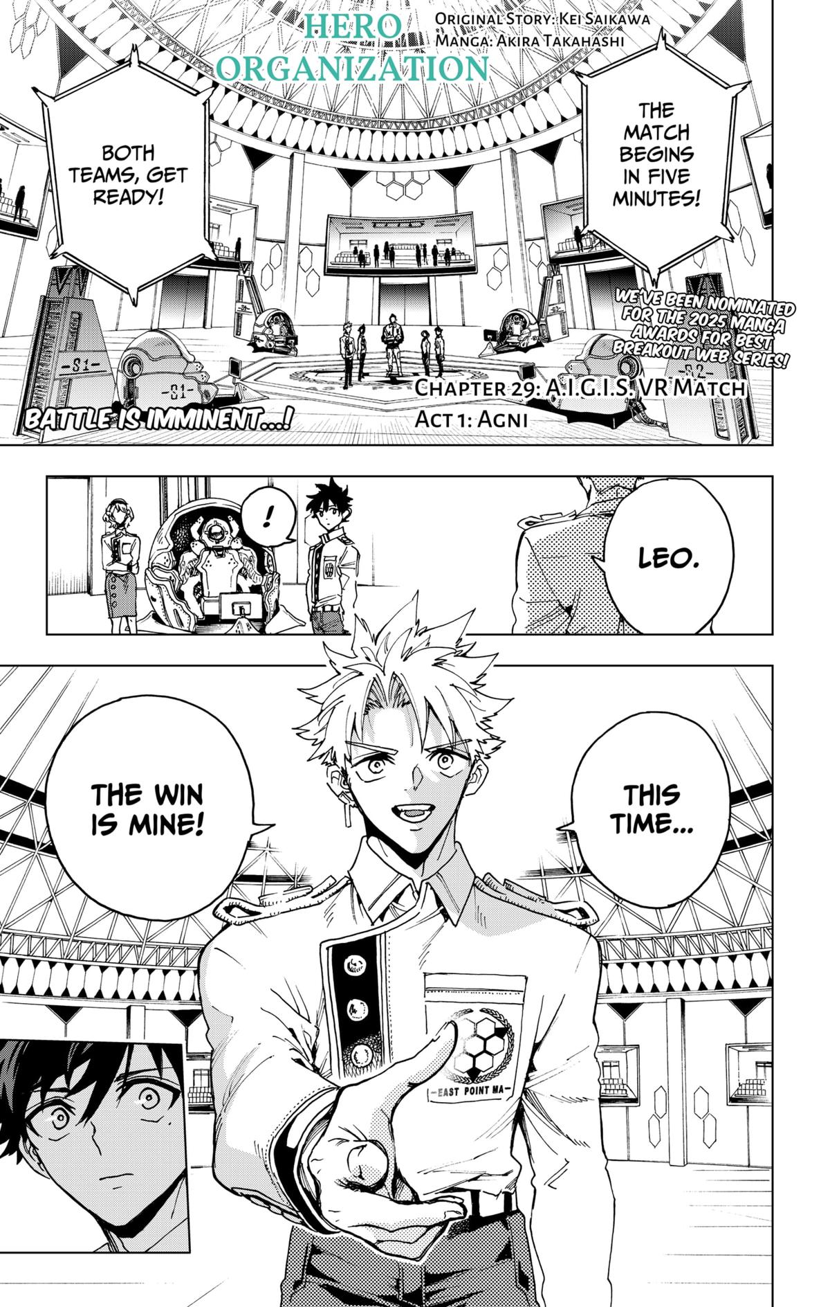 Hero Organization Chapter 29 1