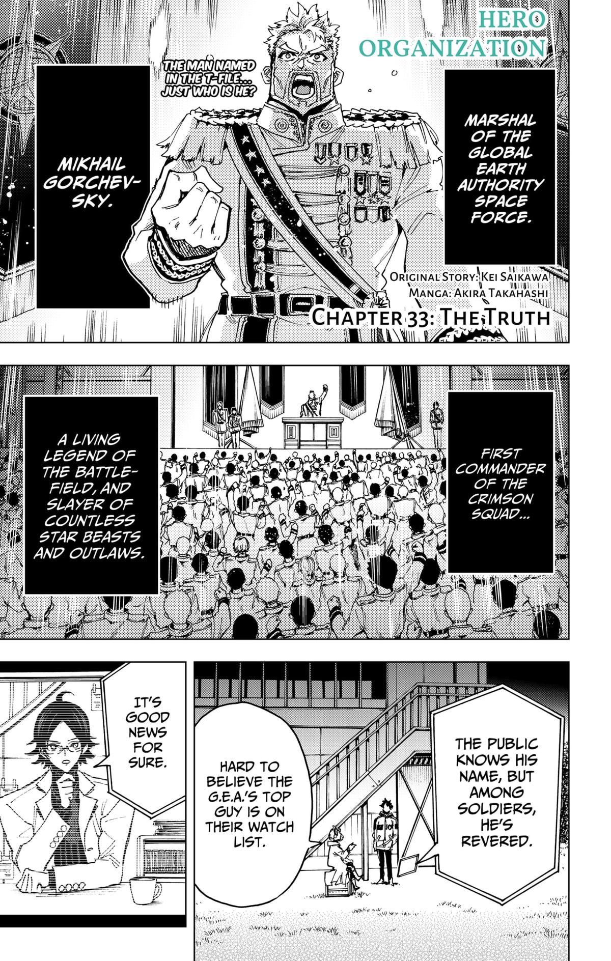 Hero Organization Chapter 33 1