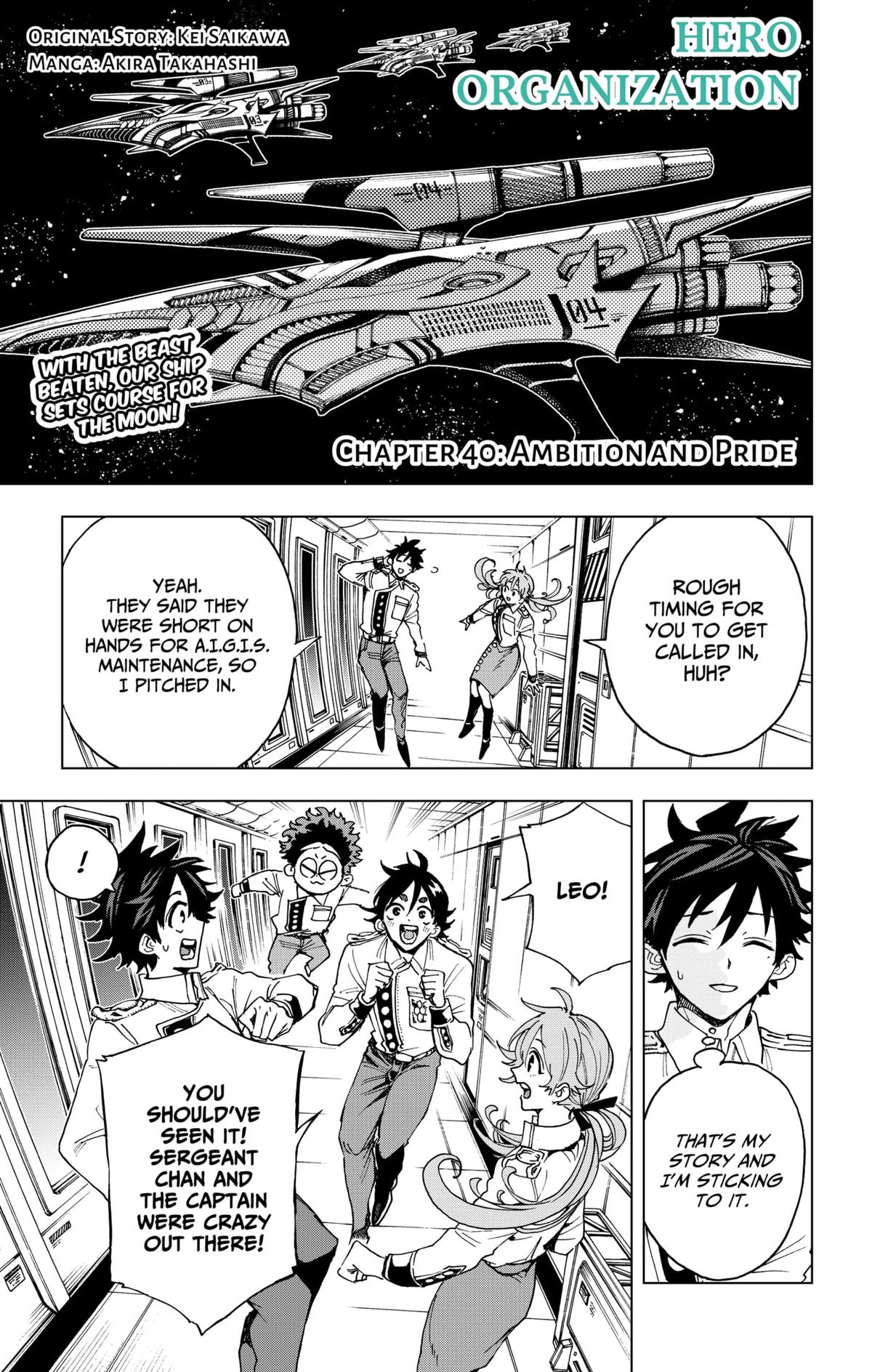 Hero Organization Chapter 40 1