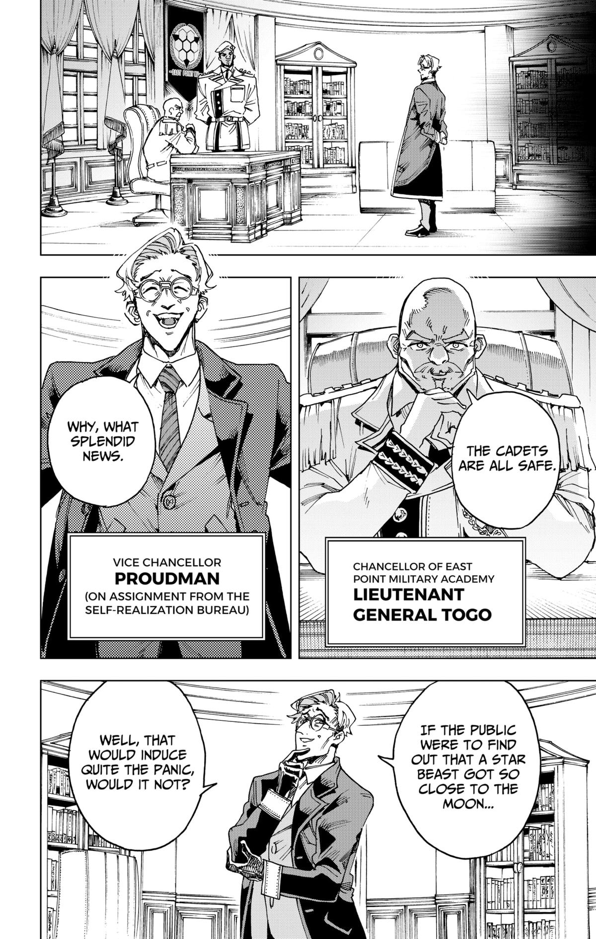 Hero Organization Chapter 42 7
