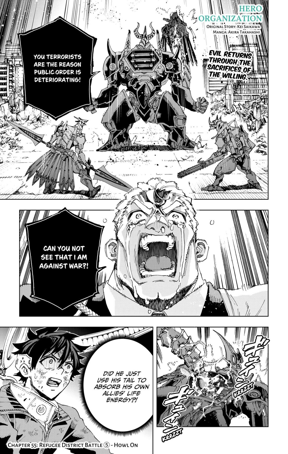 Hero Organization Chapter 55 1
