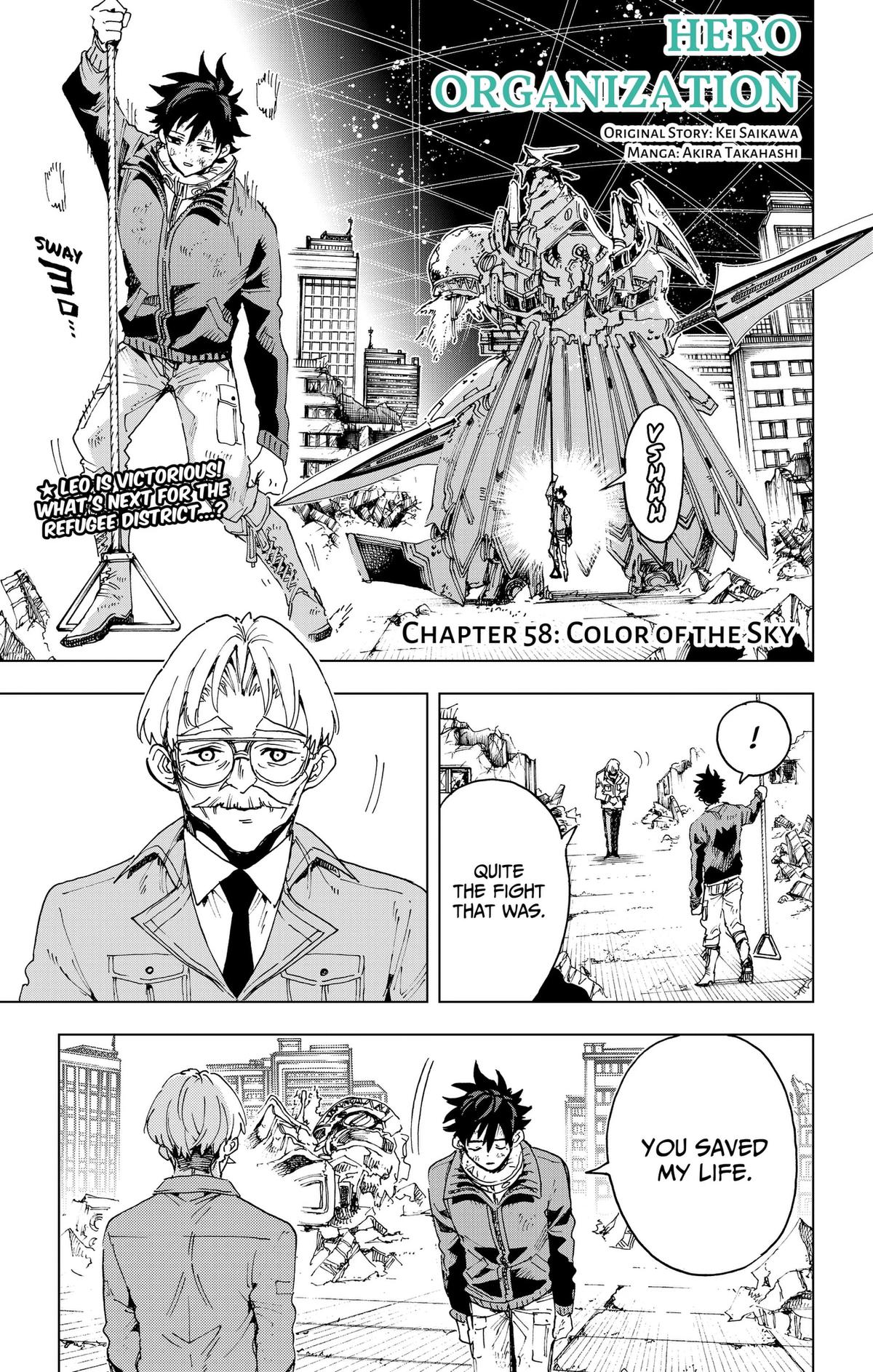 Hero Organization Chapter 58 1