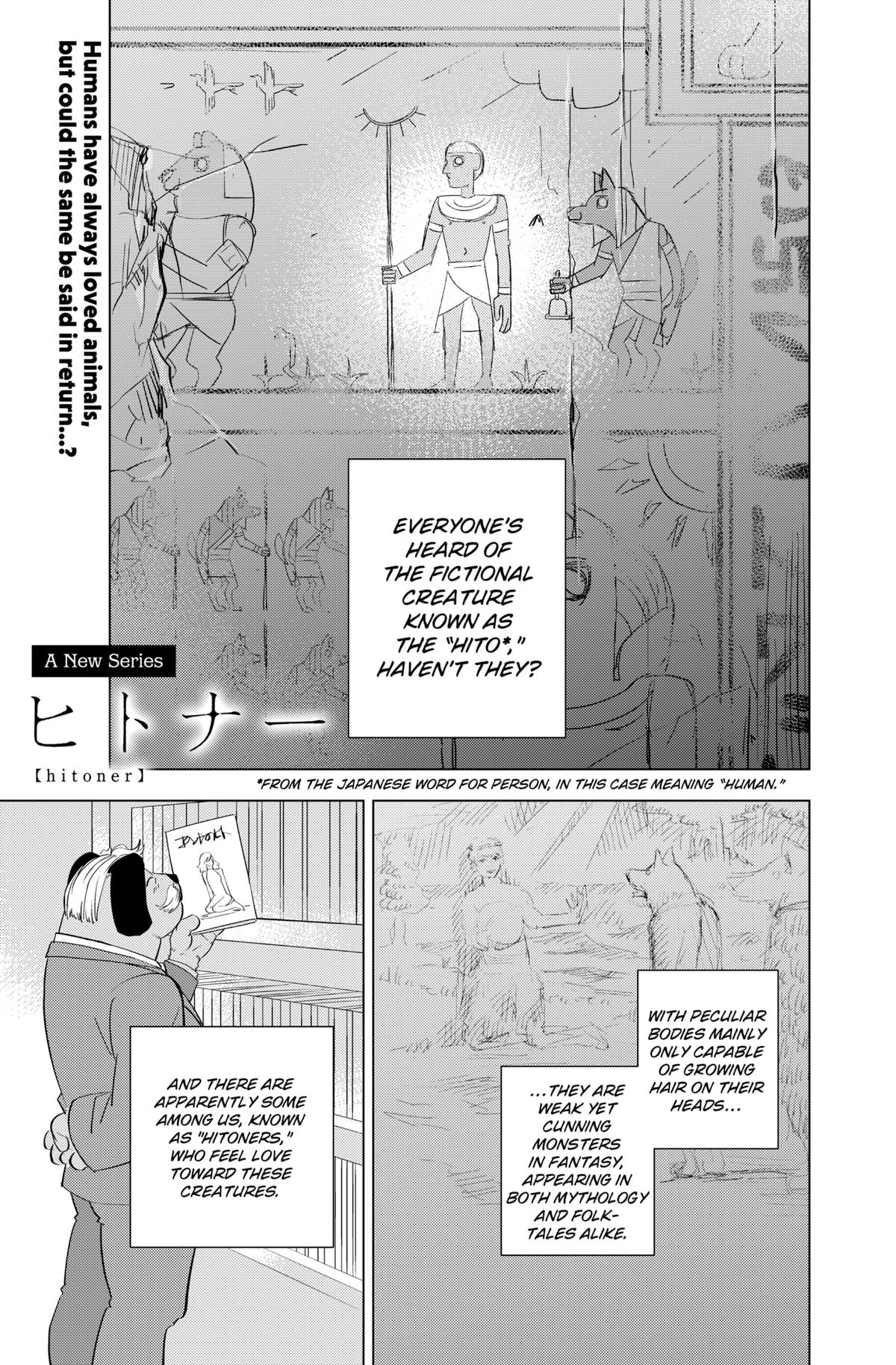 Hitoner Chapter 1 1