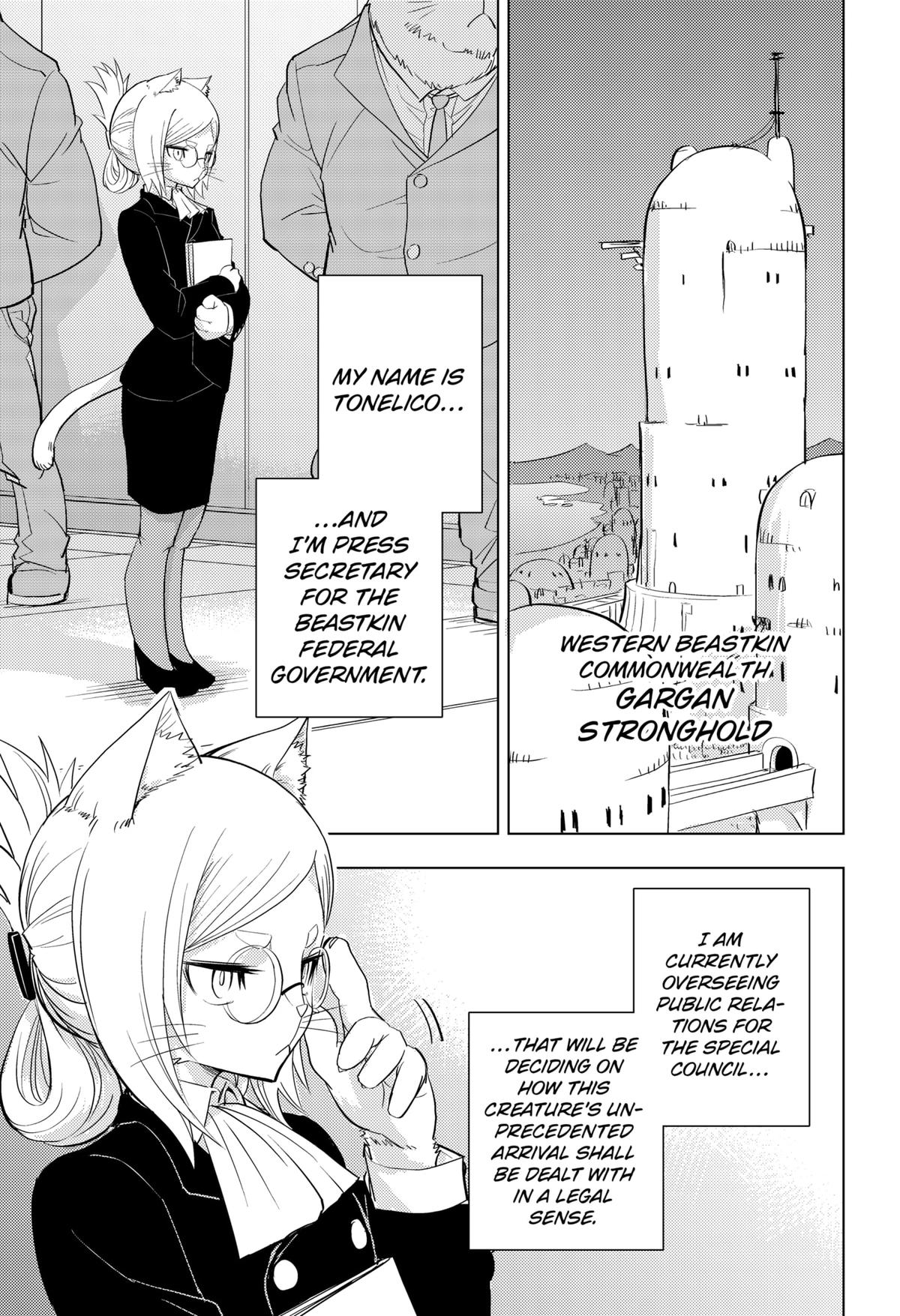 Hitoner Chapter 1 5