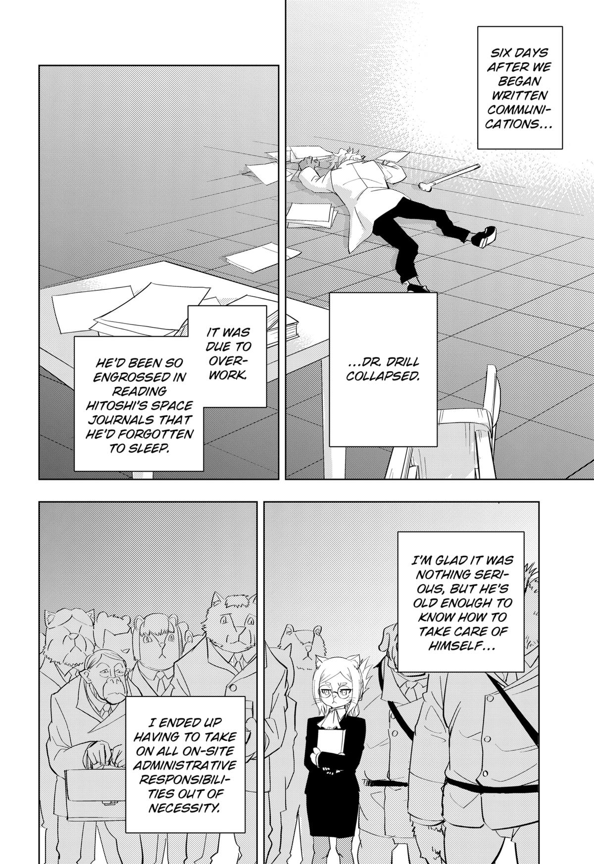 Hitoner Chapter 1 28