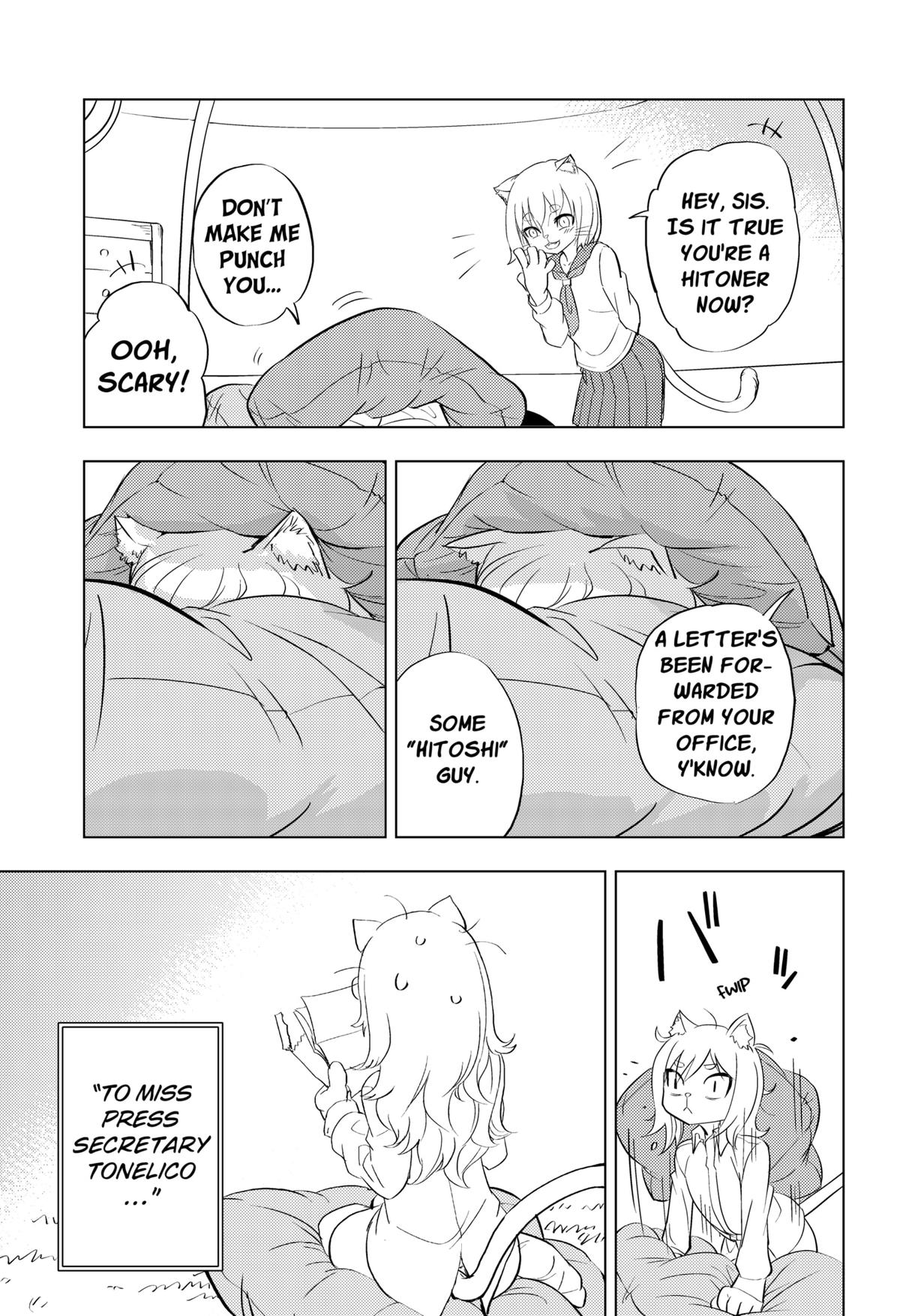 Hitoner Chapter 1 37