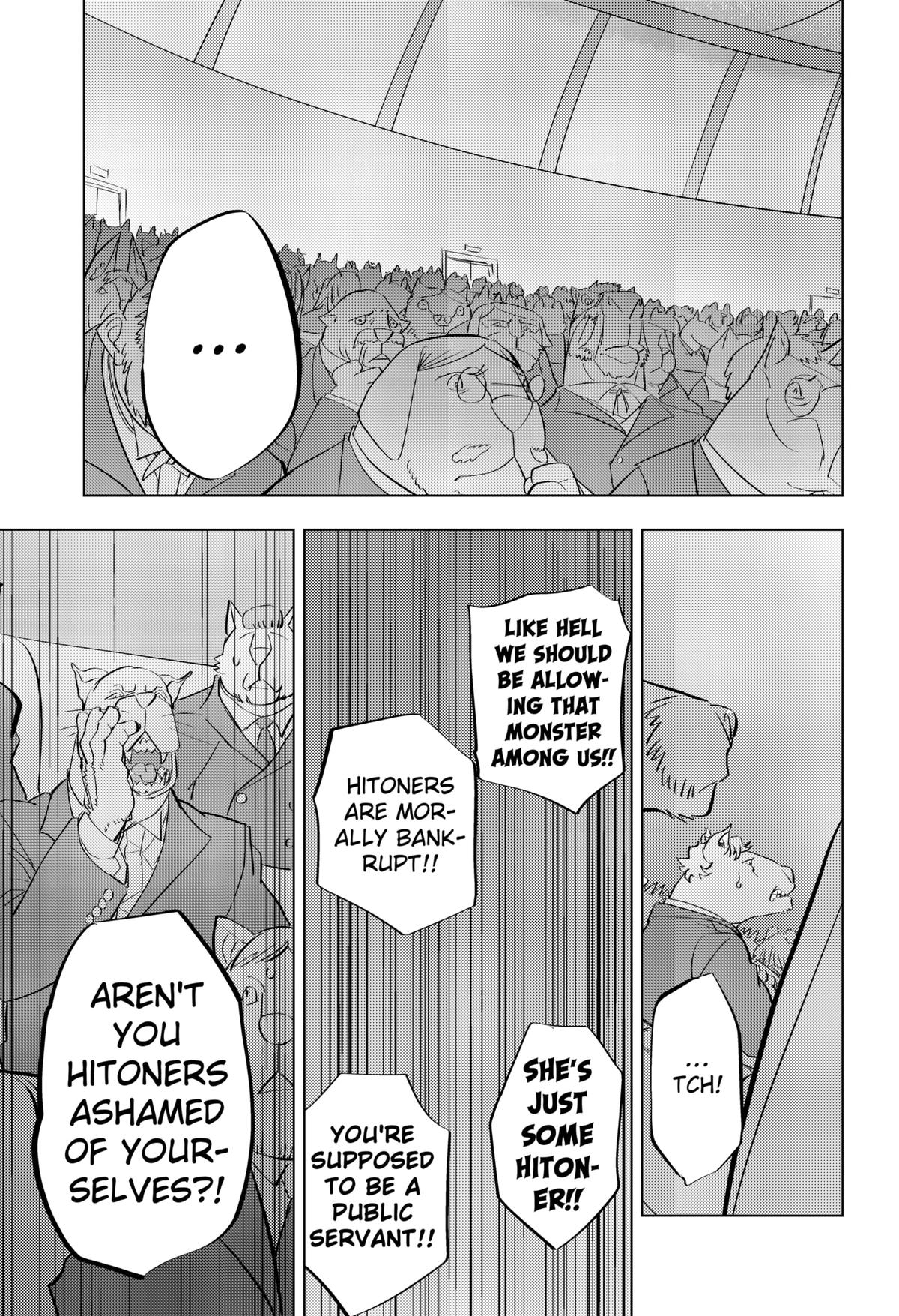 Hitoner Chapter 1 49
