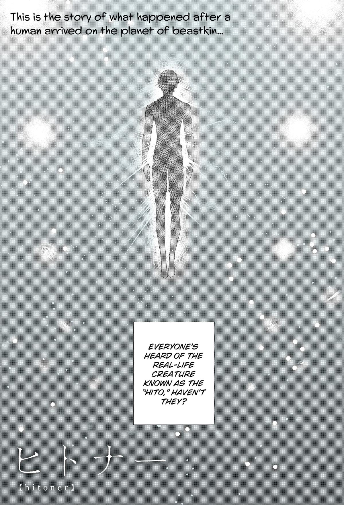 Hitoner Chapter 1 59