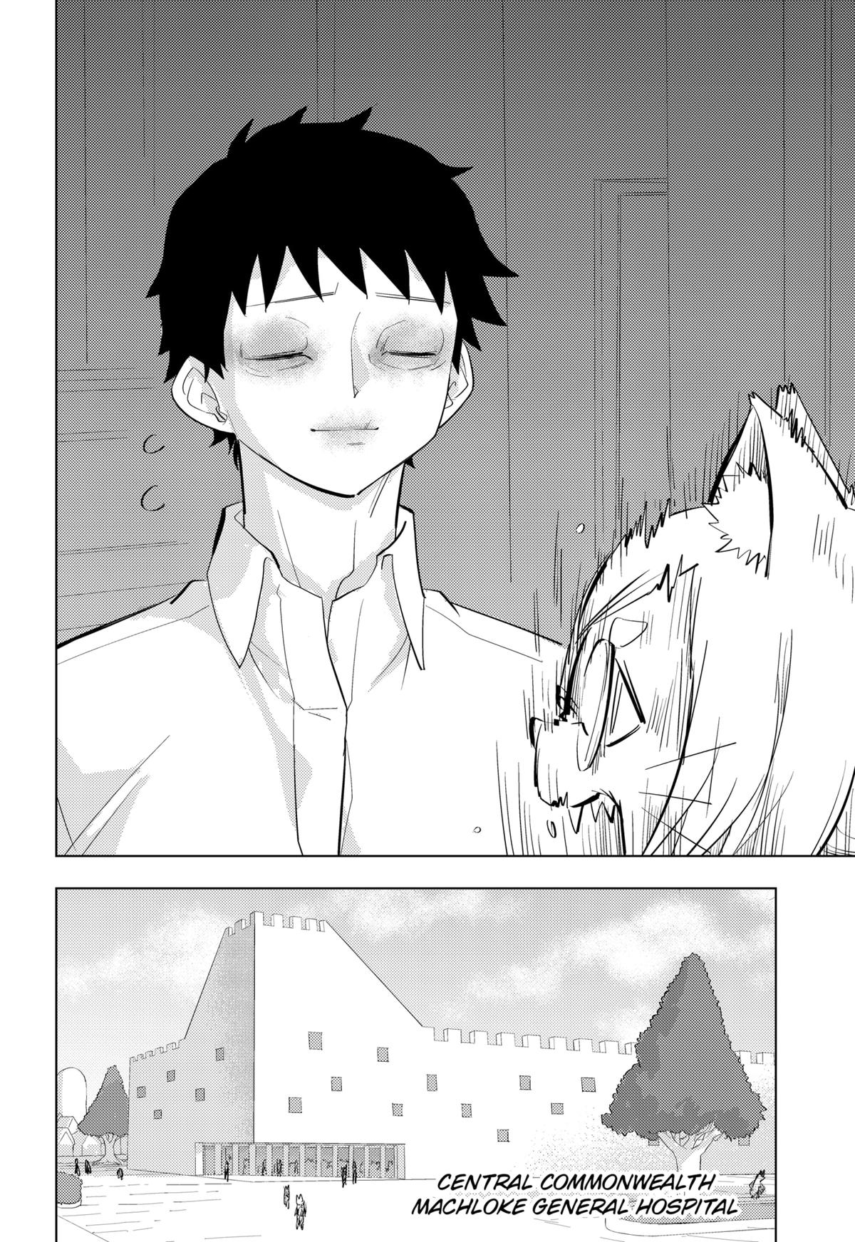 Hitoner Chapter 1 74