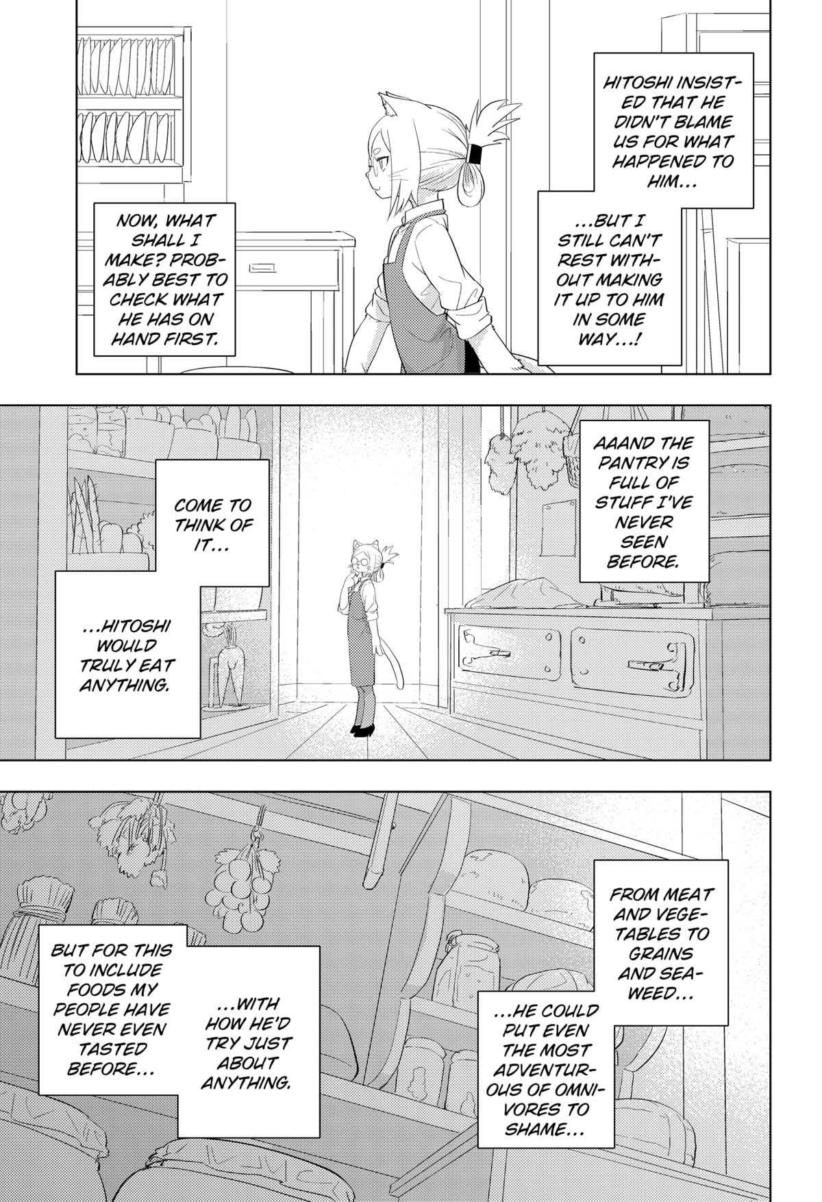 Hitoner Chapter 1 77