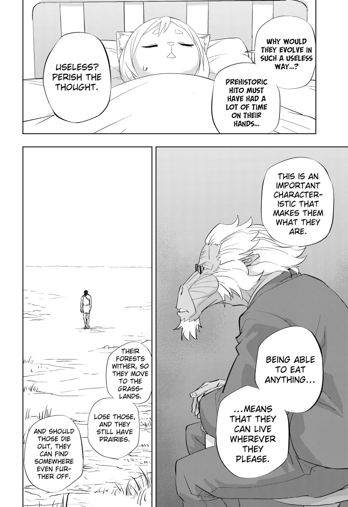 Hitoner Chapter 1 82