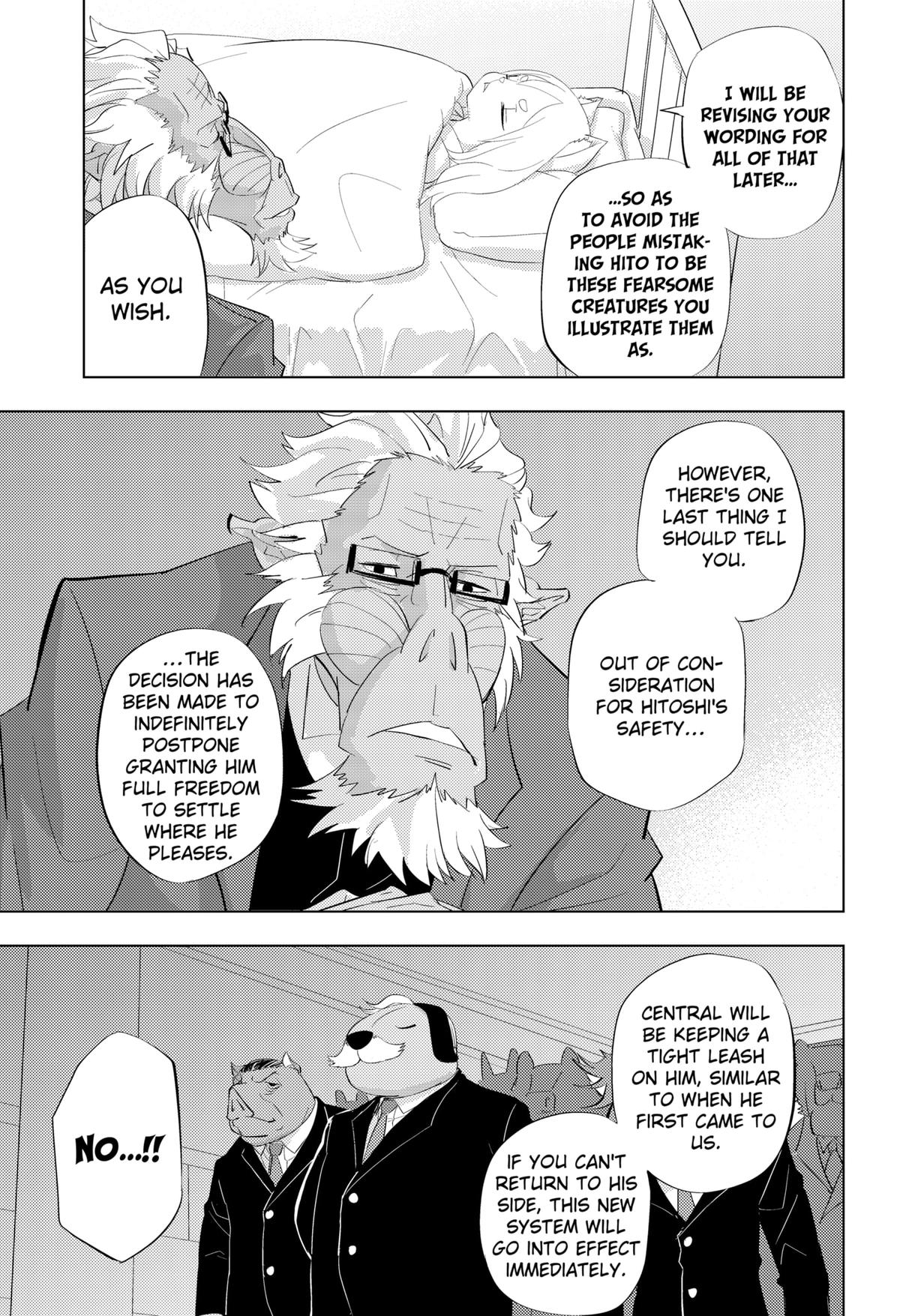 Hitoner Chapter 1 85