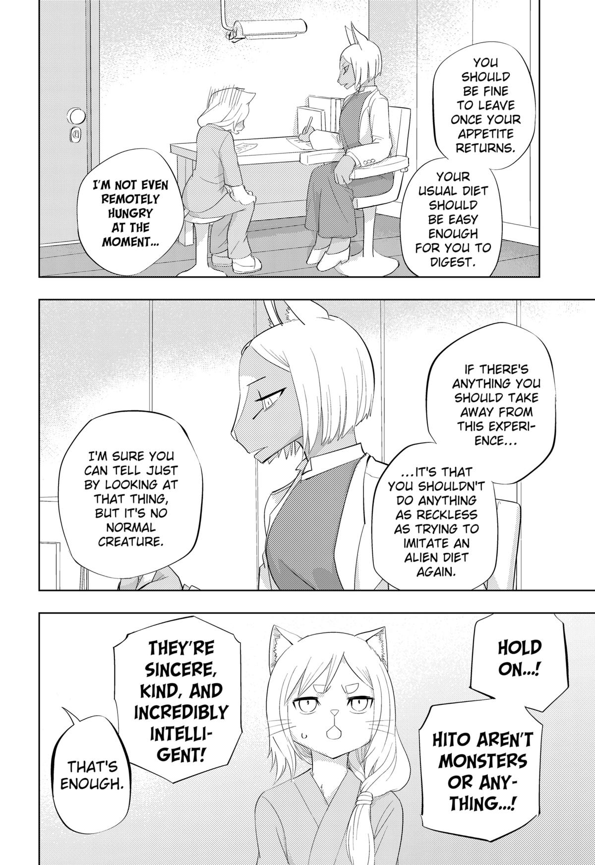 Hitoner Chapter 1 88