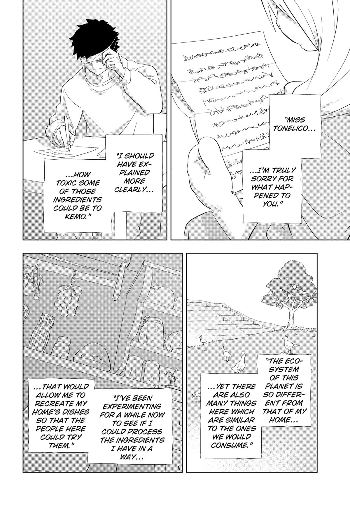 Hitoner Chapter 1 92