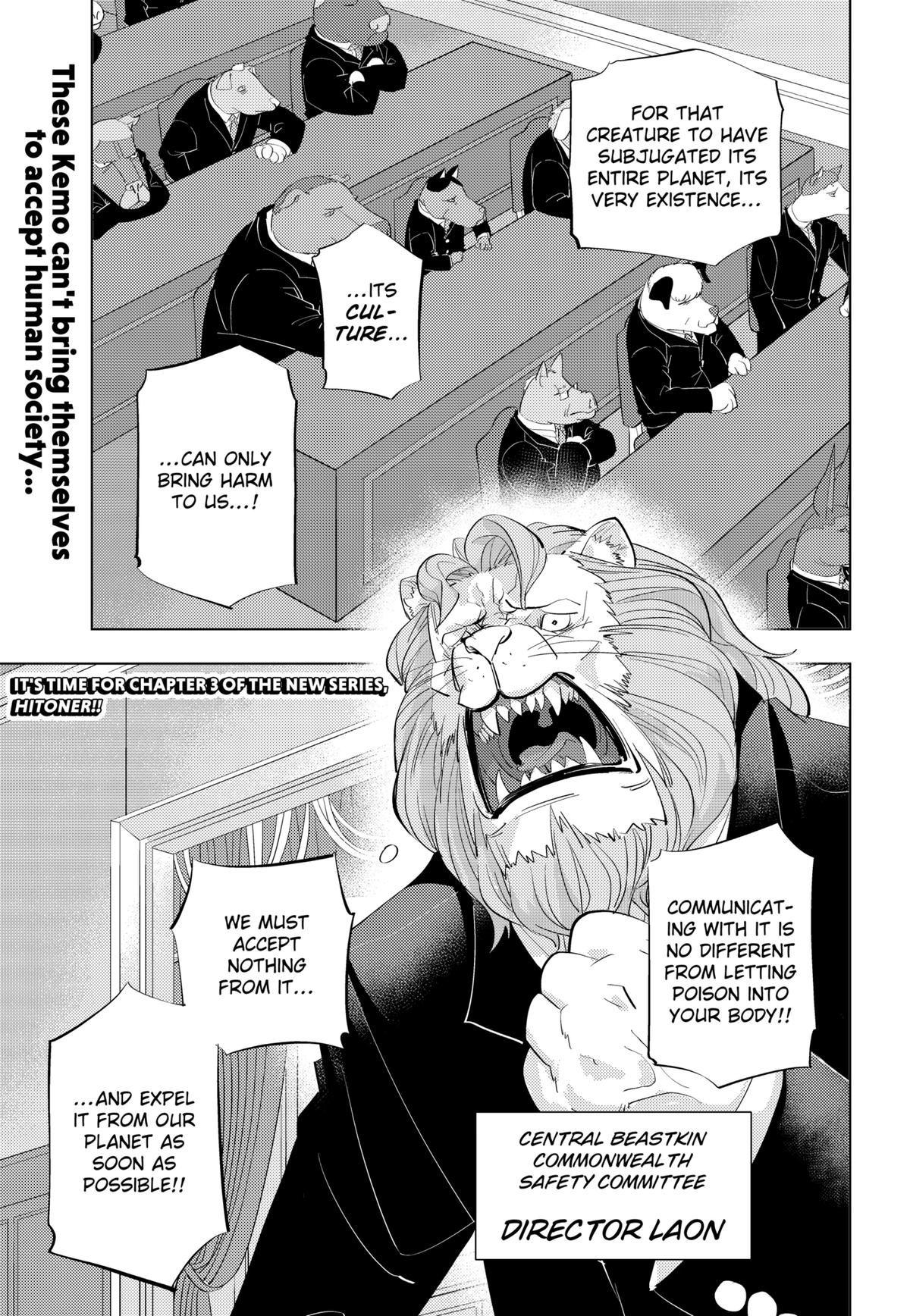 Hitoner Chapter 3 1