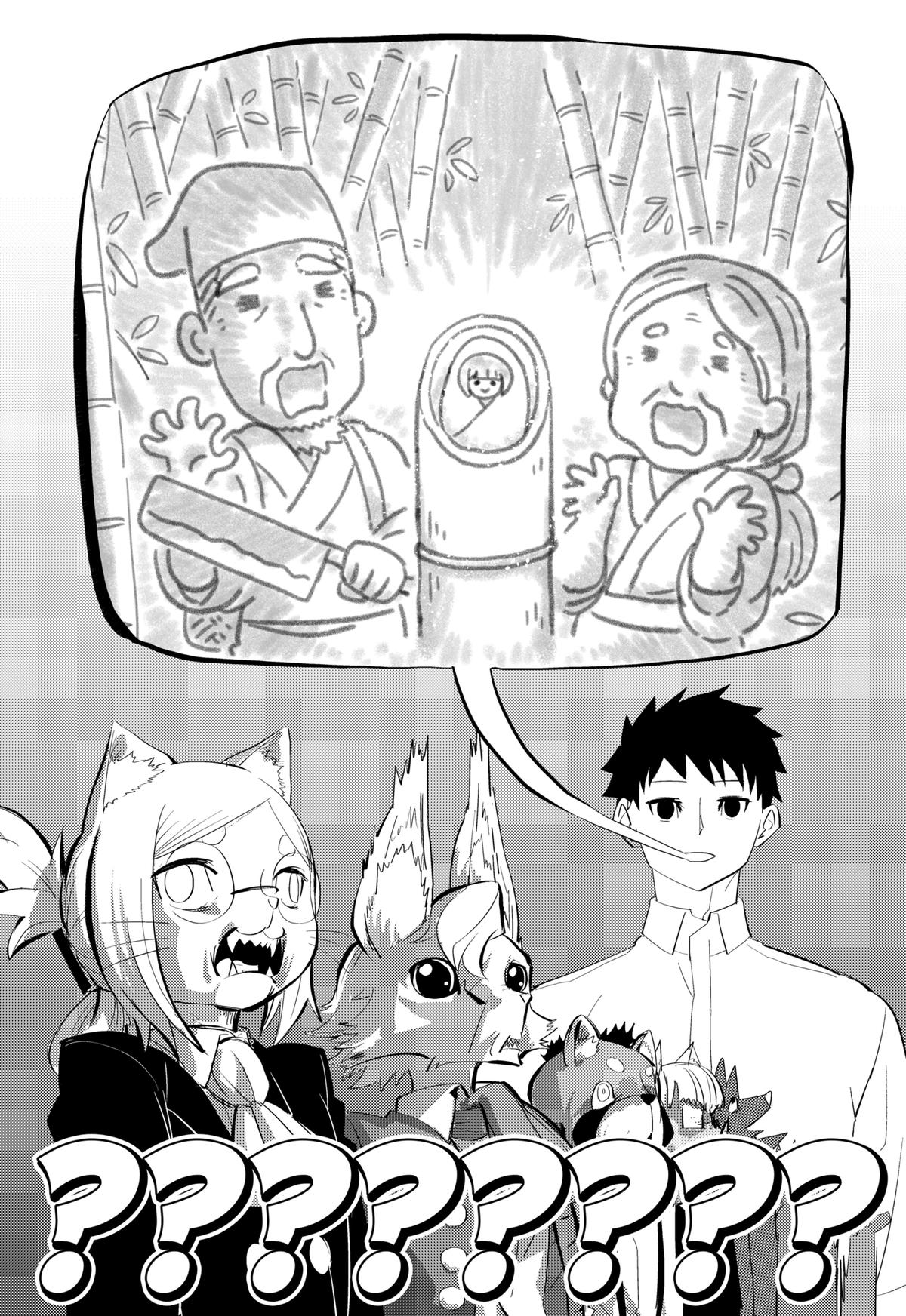 Hitoner Chapter 3 14