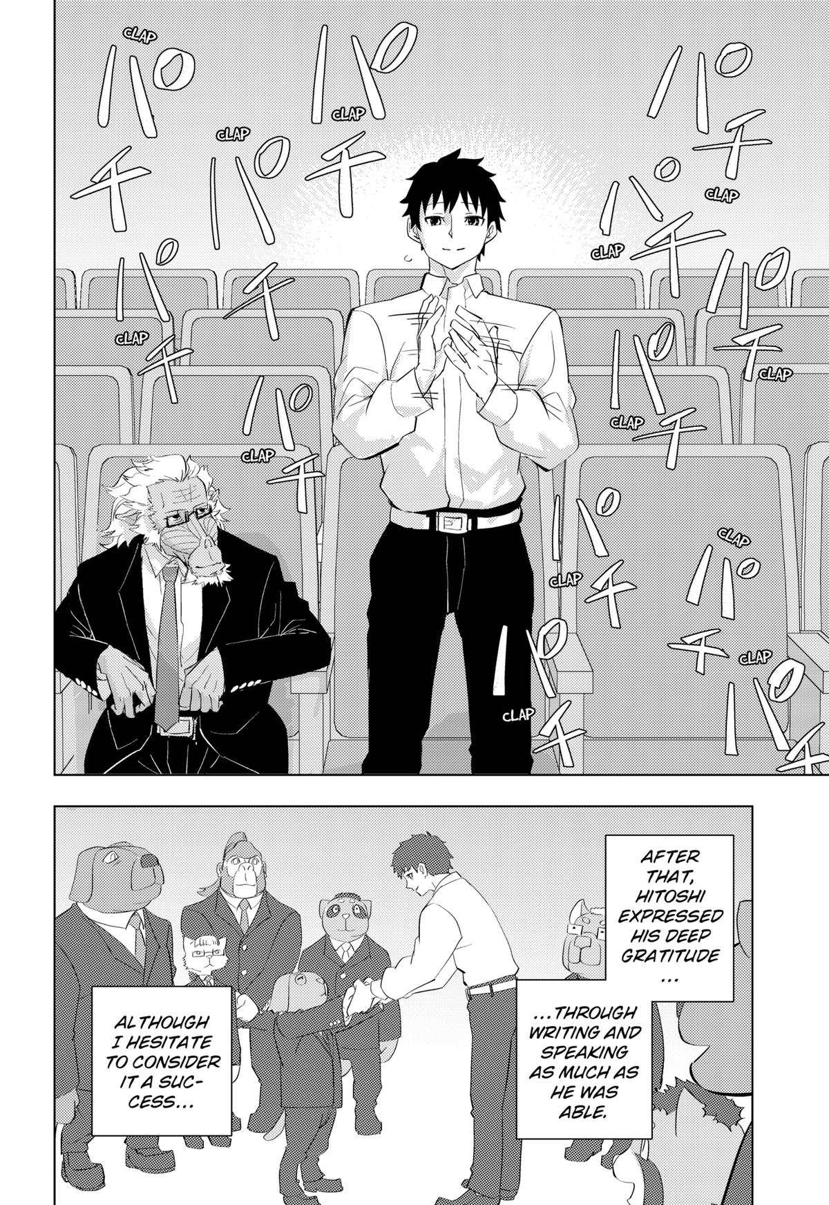 Hitoner Chapter 3 30