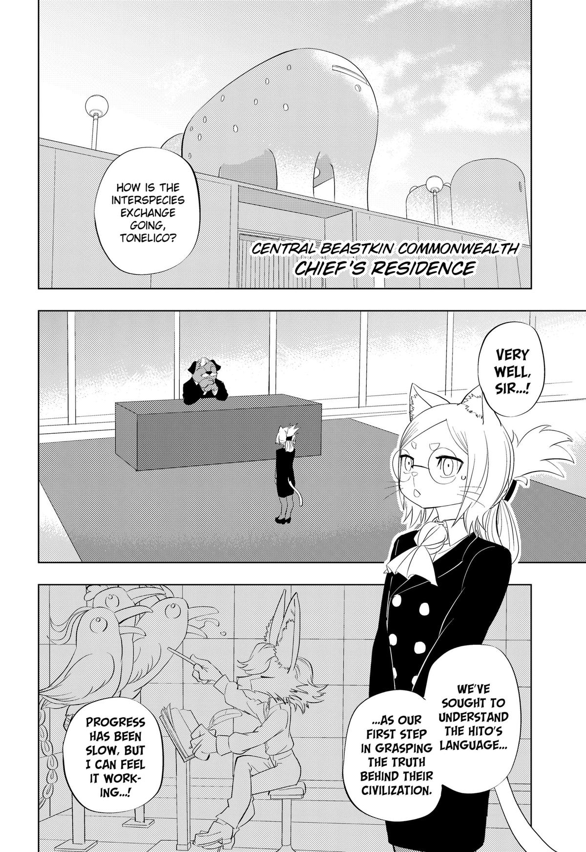 Hitoner Chapter 4 6