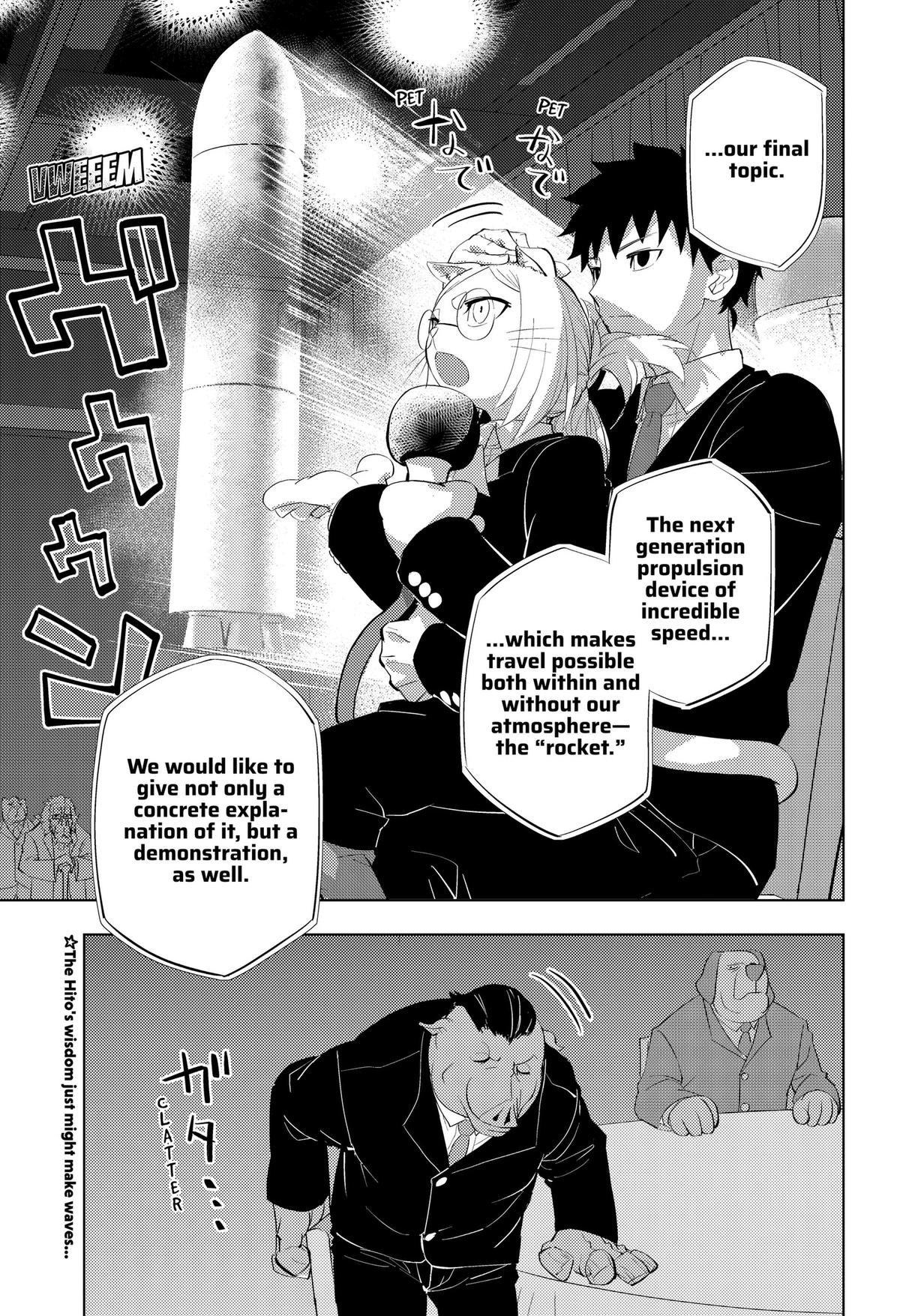 Hitoner Chapter 5 17