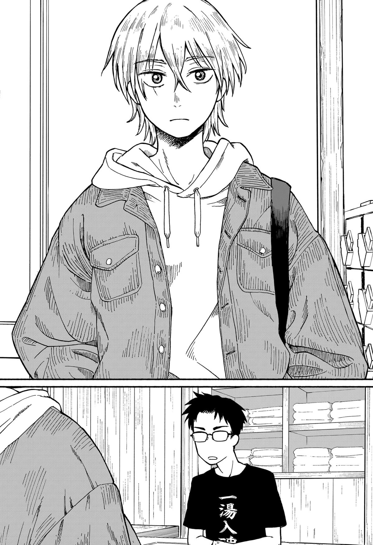 Home at the Horizon Chapter 1 11