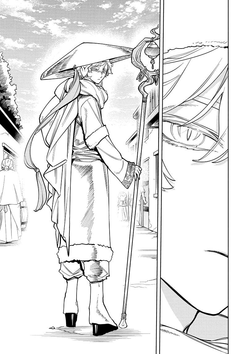 Ichi the Witch Chapter 12 - Page 1 - Ichi the Witch manga Chapter 12 manga