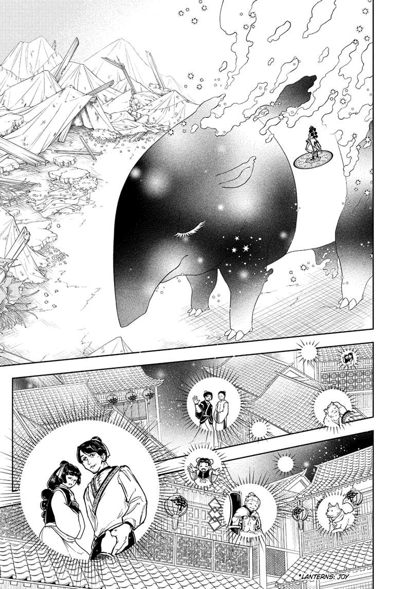 Ichi the Witch Chapter 39 - Page 1 - Ichi the Witch manga Chapter 39 manga