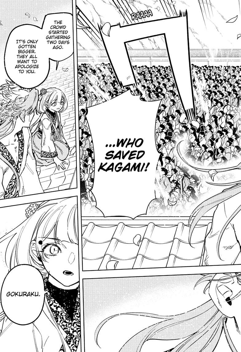 Ichi the Witch Hunt 41 7