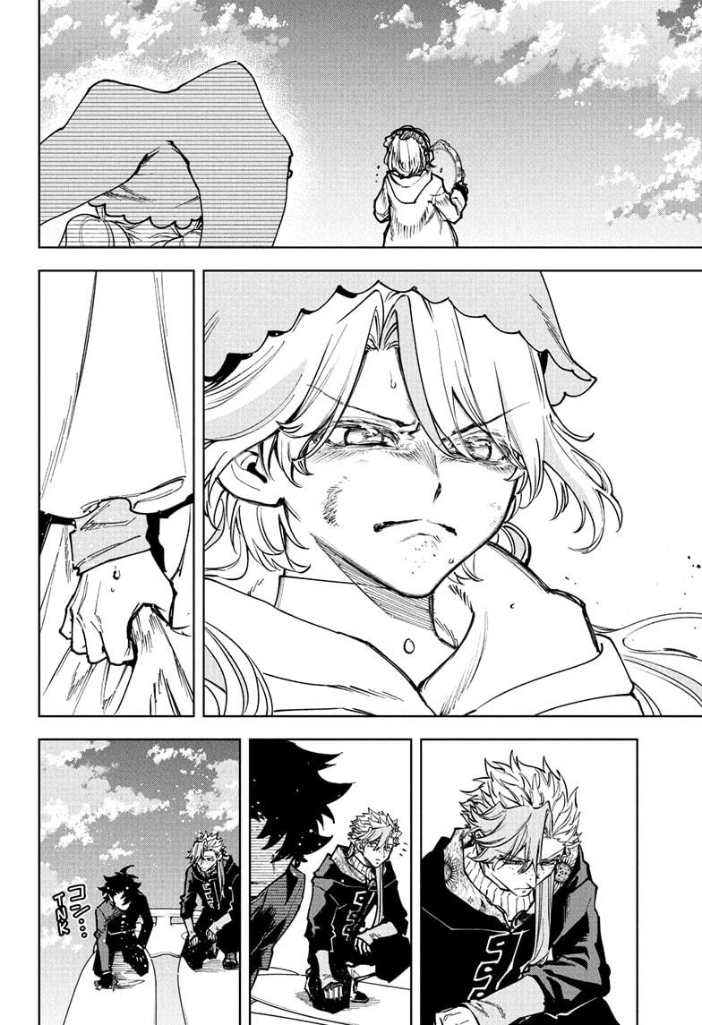 Ichi the Witch Hunt 72 14