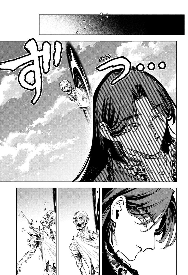 Ichi the Witch Hunt 72 21